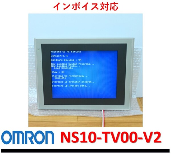 NS10-TV00-V2 美品・動作保証 OMRON オムロン タッチパネル 管理番号:53C-03 4