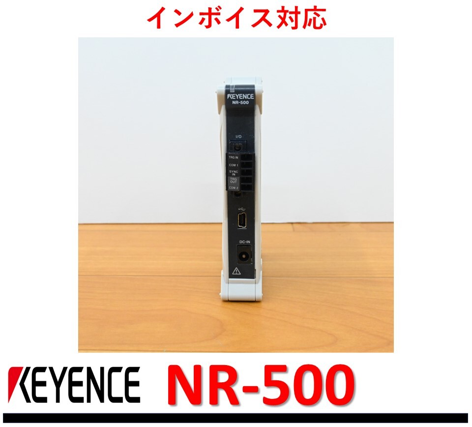 2025年最新】Yahoo!オークション -keyence nr-500の中古品・新品 2025年最新】Yahoo!オークション -keyence nr-500の中古品・新品
