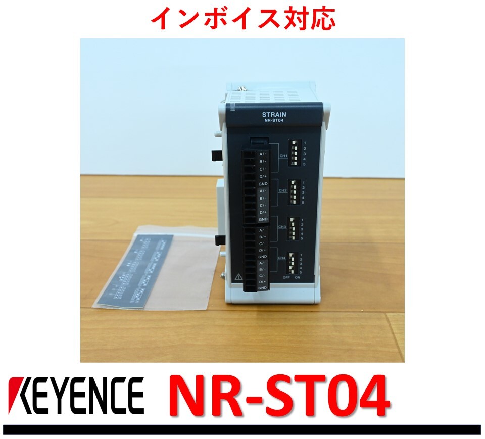 NR-ST04の値段と価格推移は?|4件の売買データからNR-ST04の NR-ST04の値段と価格推移は?|4件の売買データからNR-ST04の