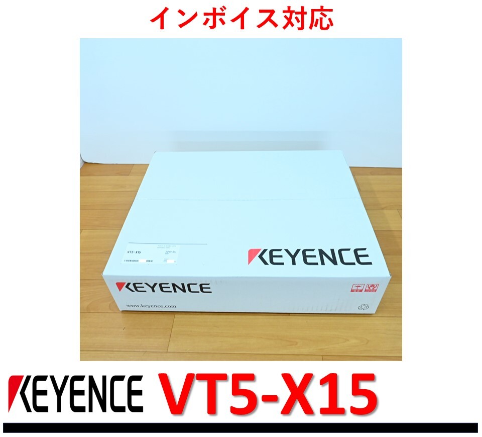 まるVT5-x15 Keyence VT5-X15 15-inch Color Touch Panel Display New In Box