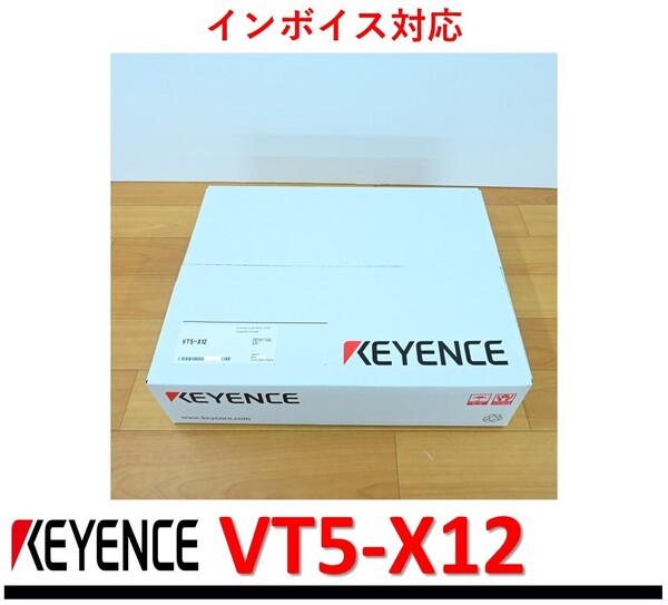 VT5-X12 未使用 キーエンス 管理番号:53Y2-85 5