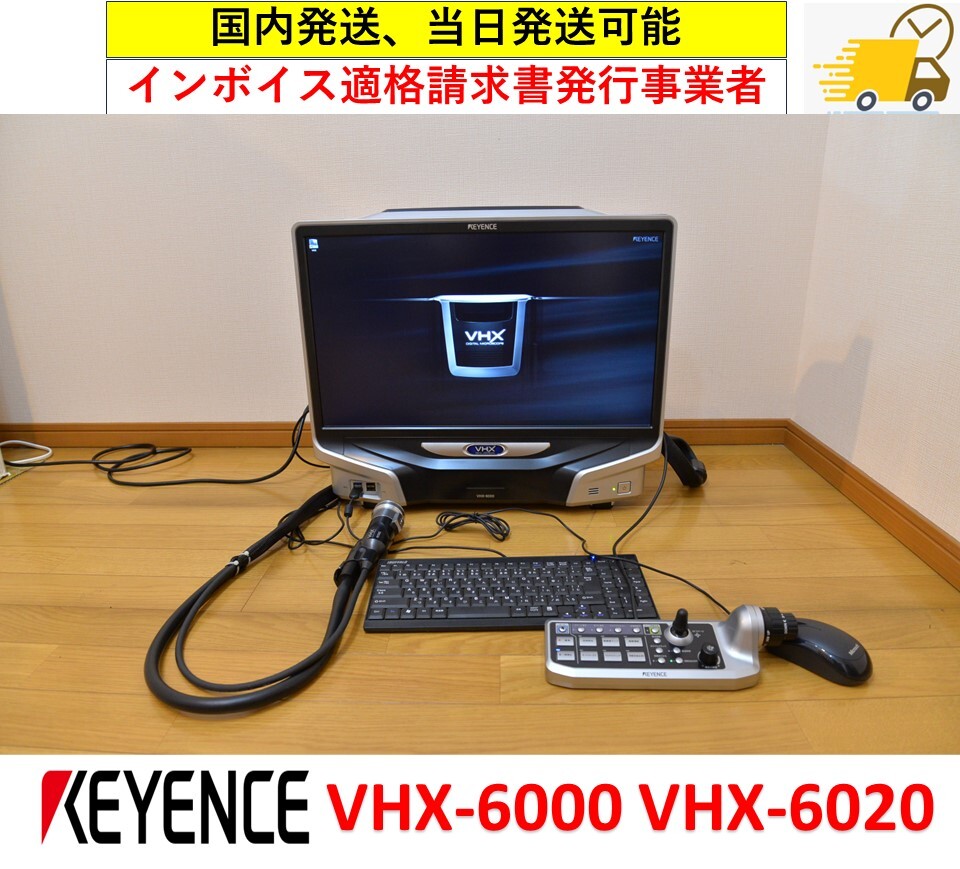 2025年最新】Yahoo!オークション -vhx (keyence キーエンス)の 2025年最新】Yahoo!オークション -vhx (keyence キーエンス)の