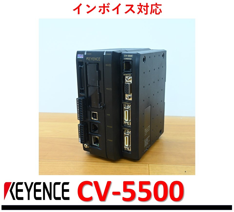 2025年最新】Yahoo!オークション -キーエンス cv 5500の中古品 2025年最新】Yahoo!オークション -キーエンス cv 5500の中古品