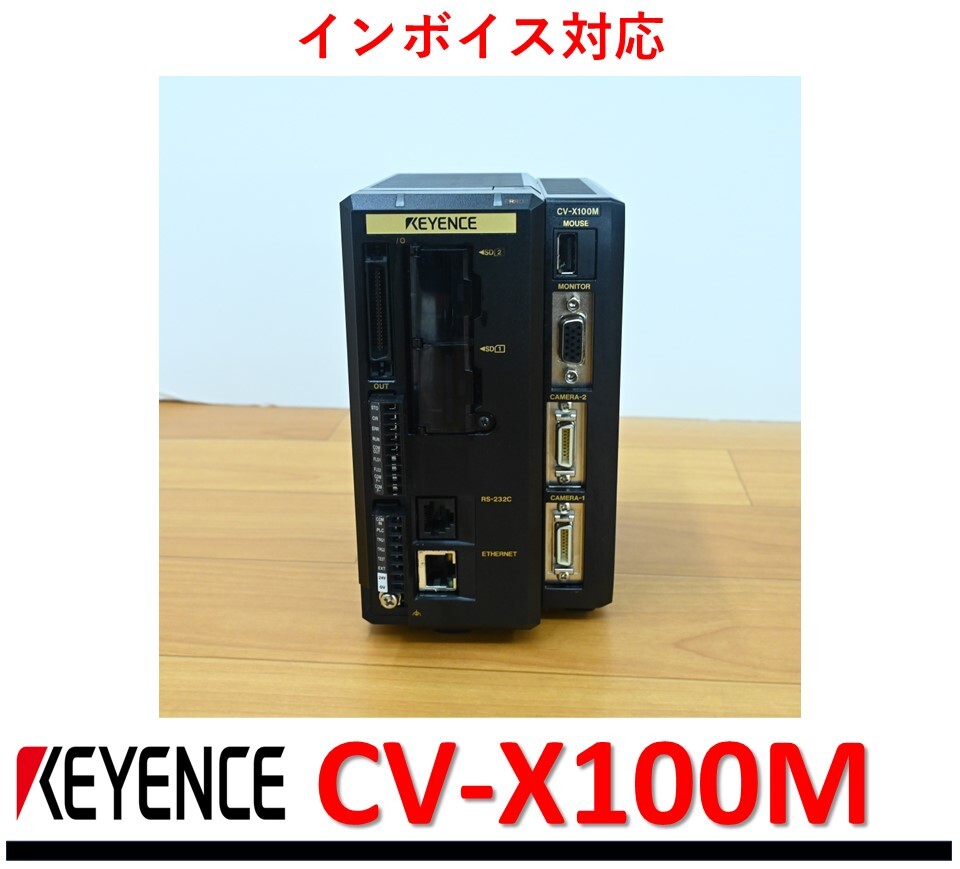 2025年最新】Yahoo!オークション -キーエンス cv xの中古品 2025年最新】Yahoo!オークション -キーエンス cv xの中古品