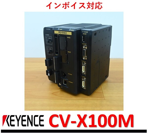 CV-X100M CA-DC21E (Ver.4.3) 中古・動作保証 キーエンス 管理番号:411Y2-47