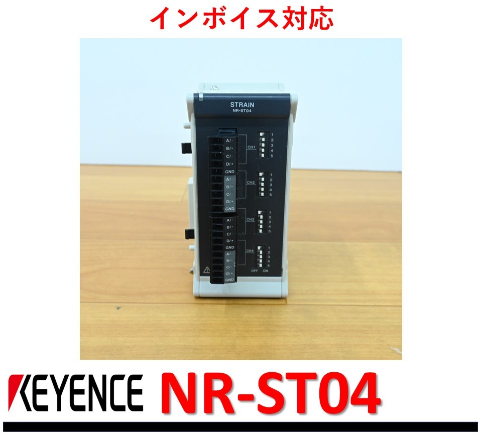 2025年最新】Yahoo!オークション -nr-st04の中古品・新品・未 2025年最新】Yahoo!オークション -nr-st04の中古品・新品・未