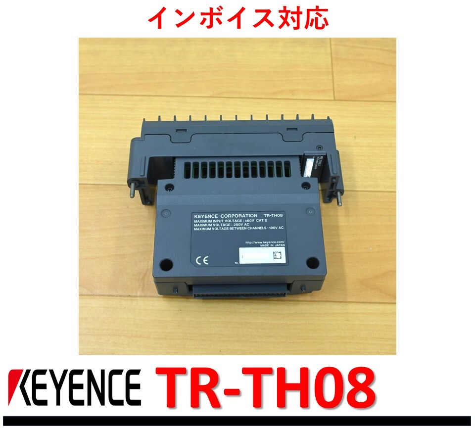 2025年最新】Yahoo!オークション -キーエンス trの中古品・新品 2025年最新】Yahoo!オークション -キーエンス trの中古品・新品