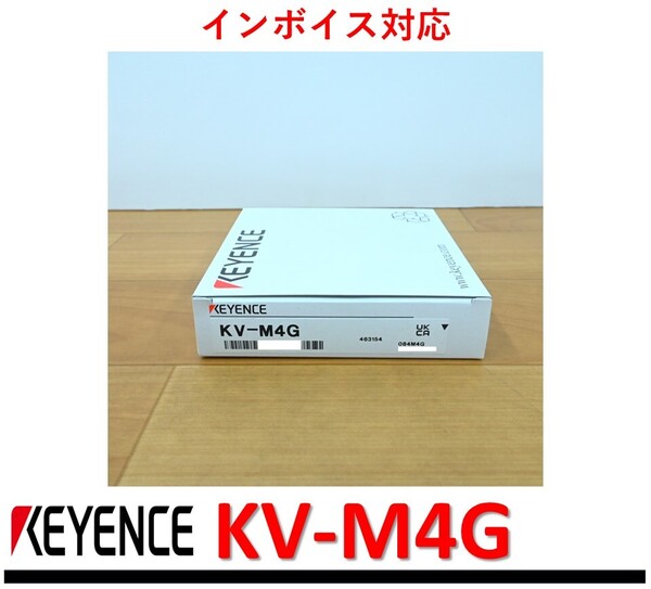 KV-M4G 未使用 キーエンス 管理番号:53M1-38 1