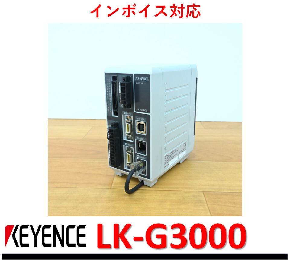 keyence キーエンスの新品・未使用品・中古品(5ページ目)|Yahoo keyence キーエンスの新品・未使用品・中古品(5ページ目)|Yahoo