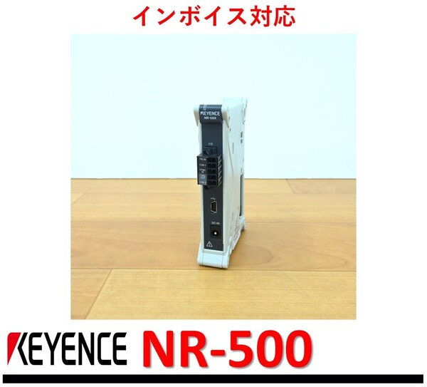 NR-500 中古・動作保証 キーエンス 管理番号:53Y1-08 1