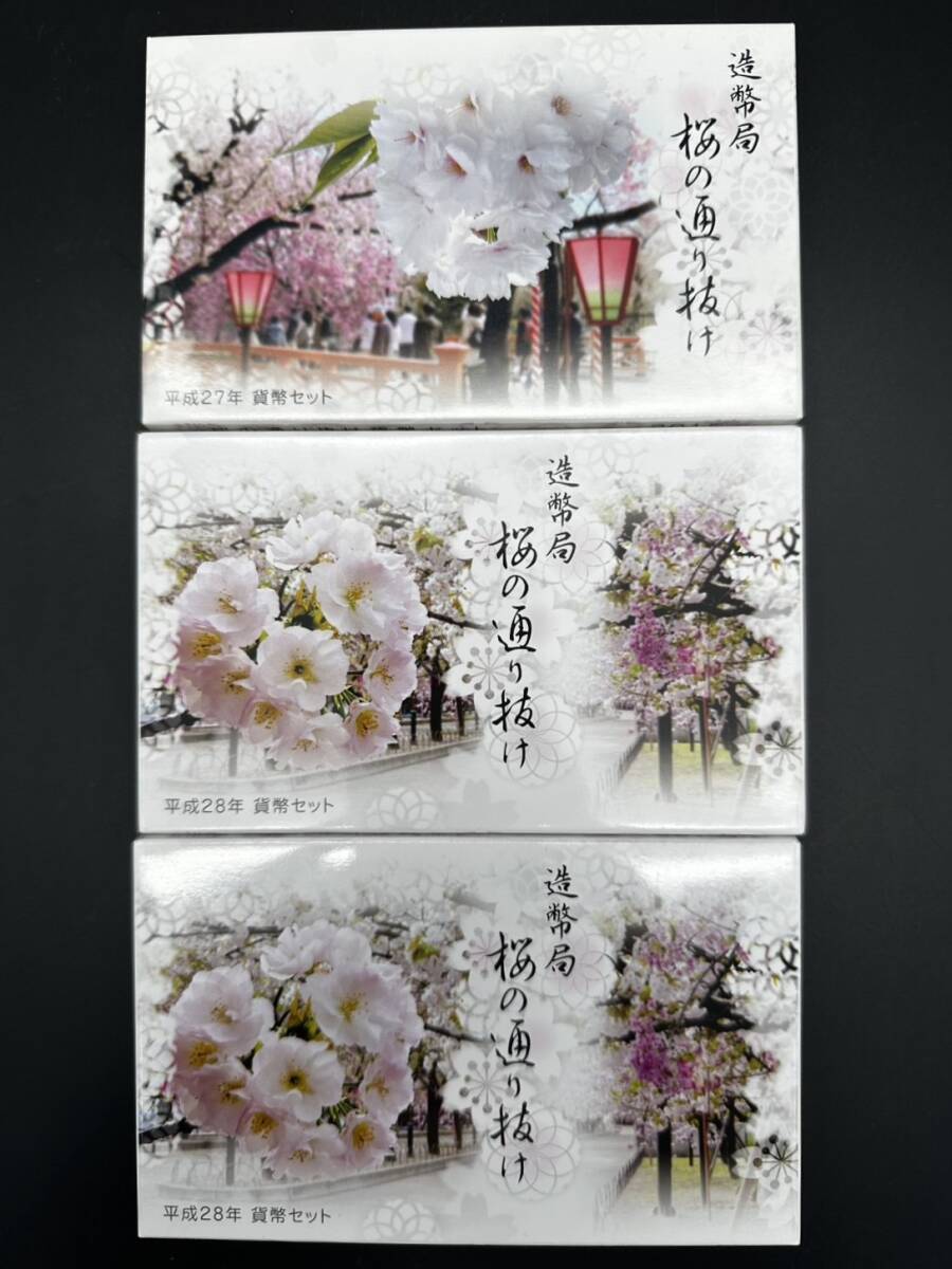 Yahoo!オークション -「桜の通り抜け 2016」の落札相場・落札価格