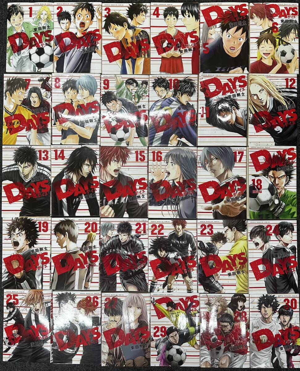 2025年最新】Yahoo!オークション -days 全巻の中古品・新品・未 2025年最新】Yahoo!オークション -days 全巻の中古品・新品・未