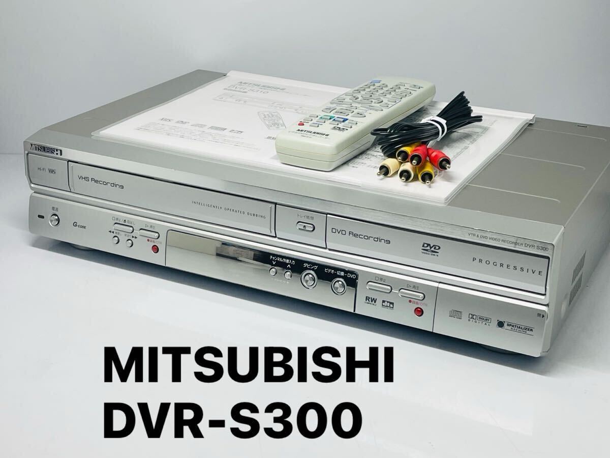 Yahoo!オークション -「三菱」(VHSビデオデッキ) (ビデオデッキ Yahoo!オークション -「三菱」(VHSビデオデッキ) (ビデオデッキ