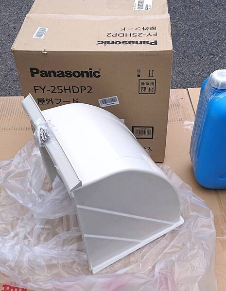●山口県●換気扇カバー外側25cm扇用●未使用4個まとめて●Panasonic●FY-25HDP2●美品