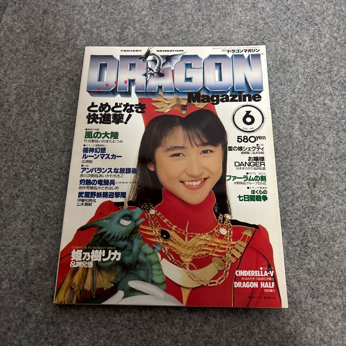2025年最新】Yahoo!オークション -ぼくらマガジンの中古品・新品 2025年最新】Yahoo!オークション -ぼくらマガジンの中古品・新品
