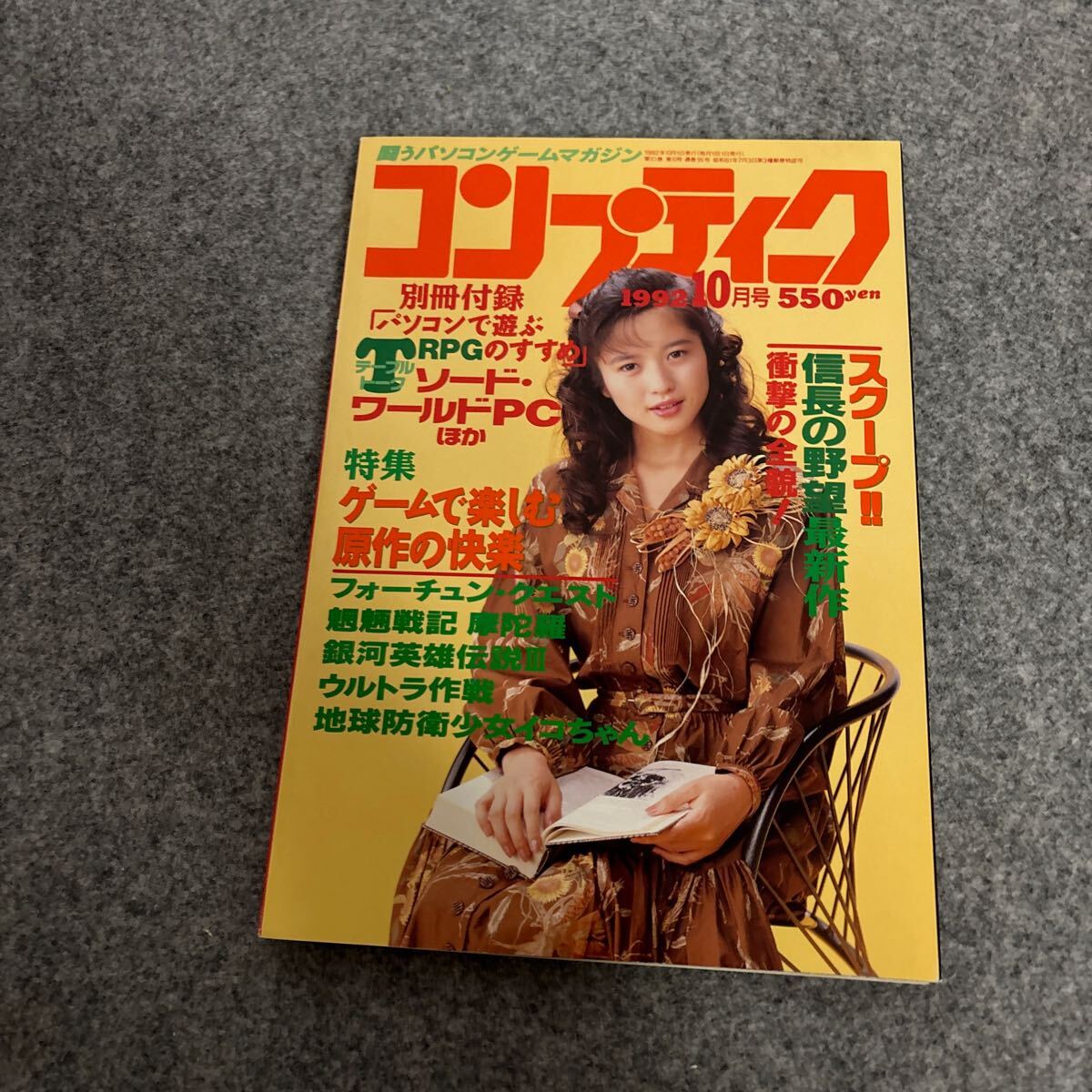 2025年最新】Yahoo!オークション -三國志10の中古品・新品・未 2025年最新】Yahoo!オークション -三國志10の中古品・新品・未