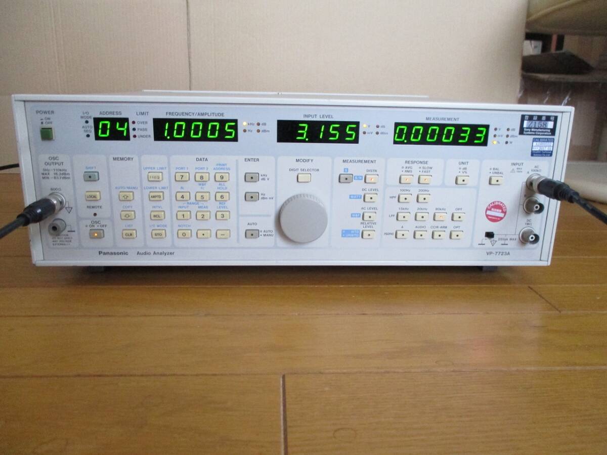 2025年最新】Yahoo!オークション -vp-7723の中古品・新品・未 2025年最新】Yahoo!オークション -vp-7723の中古品・新品・未