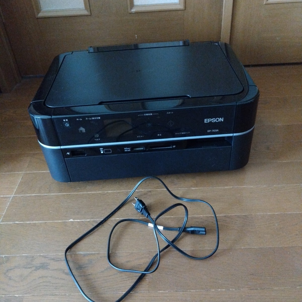 Yahoo!オークション -「エプソン ep-703a」の落札相場・落札価格 Yahoo!オークション -「エプソン ep-703a」の落札相場・落札価格