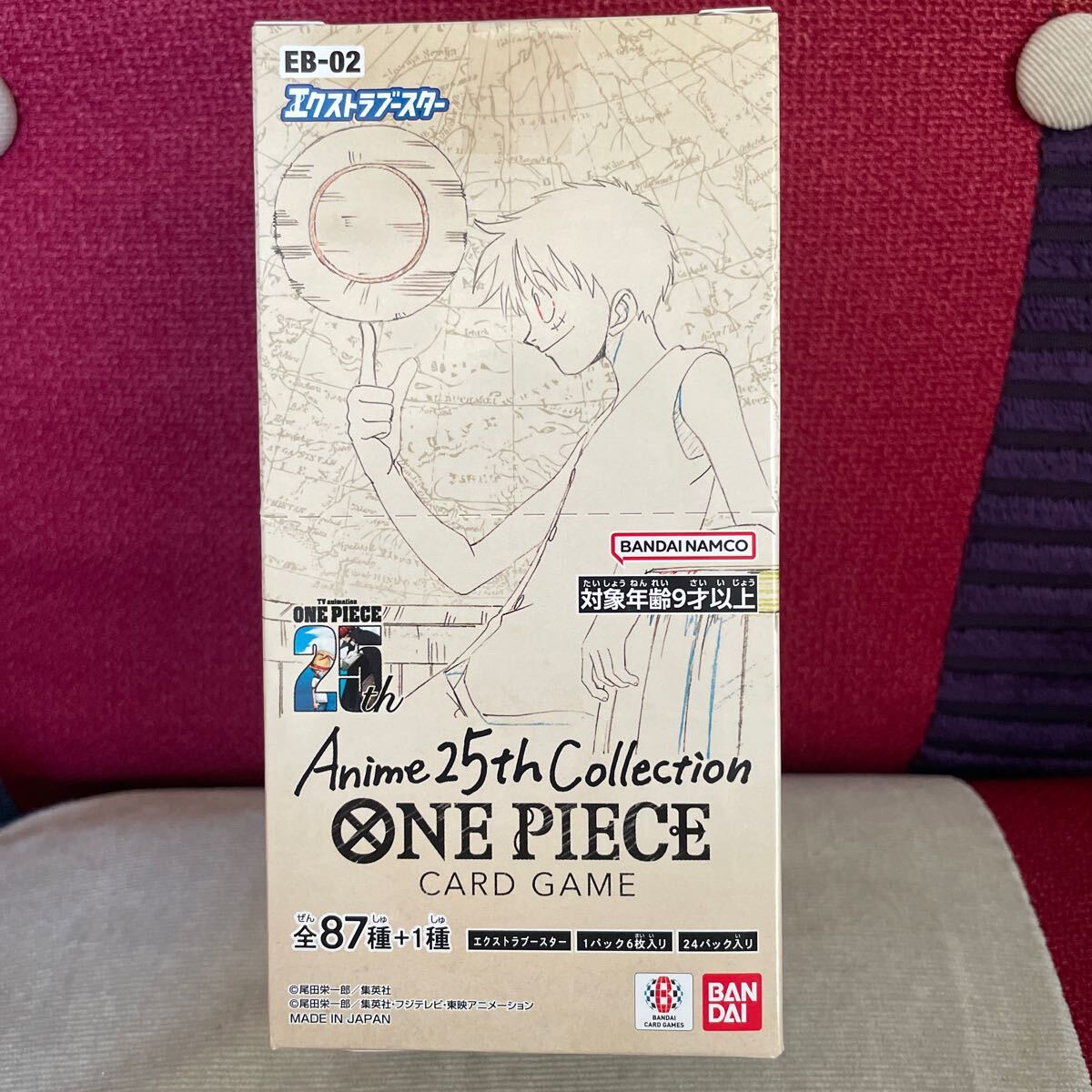 2025年最新】Yahoo!オークション -ONE PIECE カード エクストラ 2025年最新】Yahoo!オークション -ONE PIECE カード エクストラ