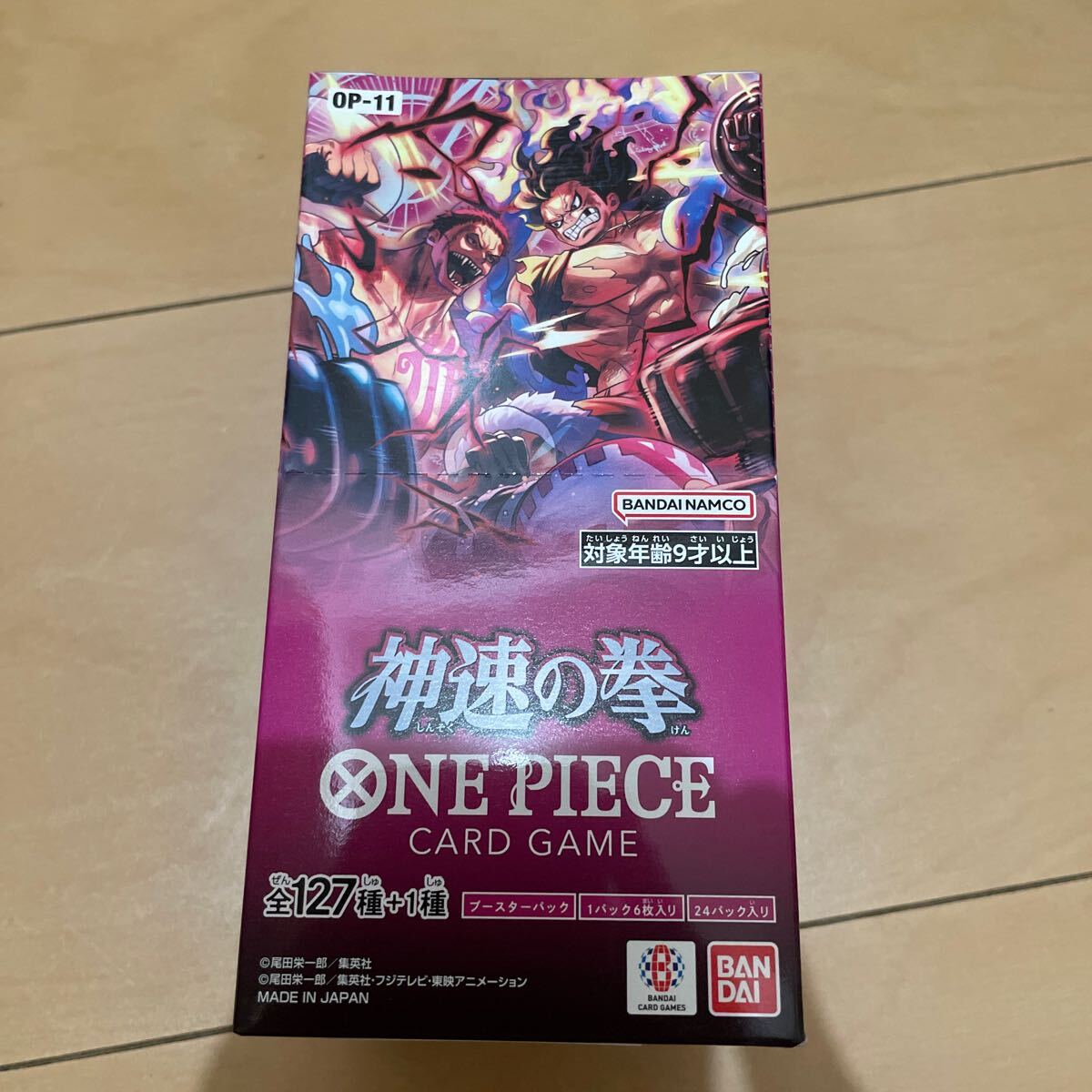 2025年最新】Yahoo!オークション -ONE PIECE カードゲーム 2025年最新】Yahoo!オークション -ONE PIECE カードゲーム