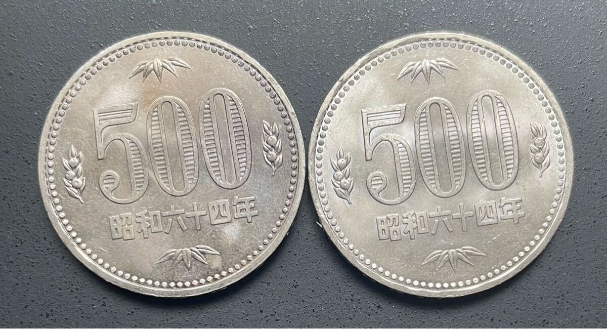 Yahoo!オークション -「昭和64年 硬貨」の落札相場・落札価格 Yahoo!オークション -「昭和64年 硬貨」の落札相場・落札価格