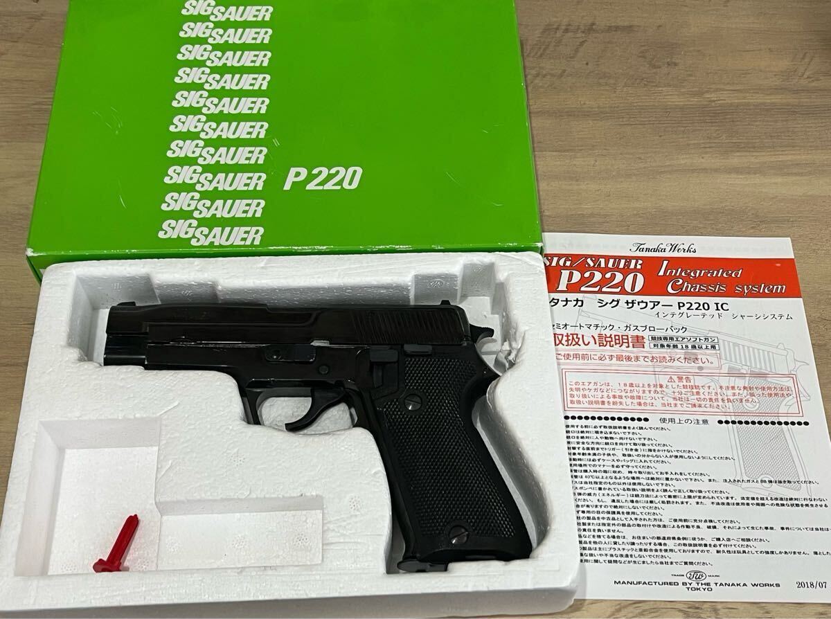 Yahoo!オークション -「p220 モデルガン」(トイガン Yahoo!オークション -「p220 モデルガン」(トイガン