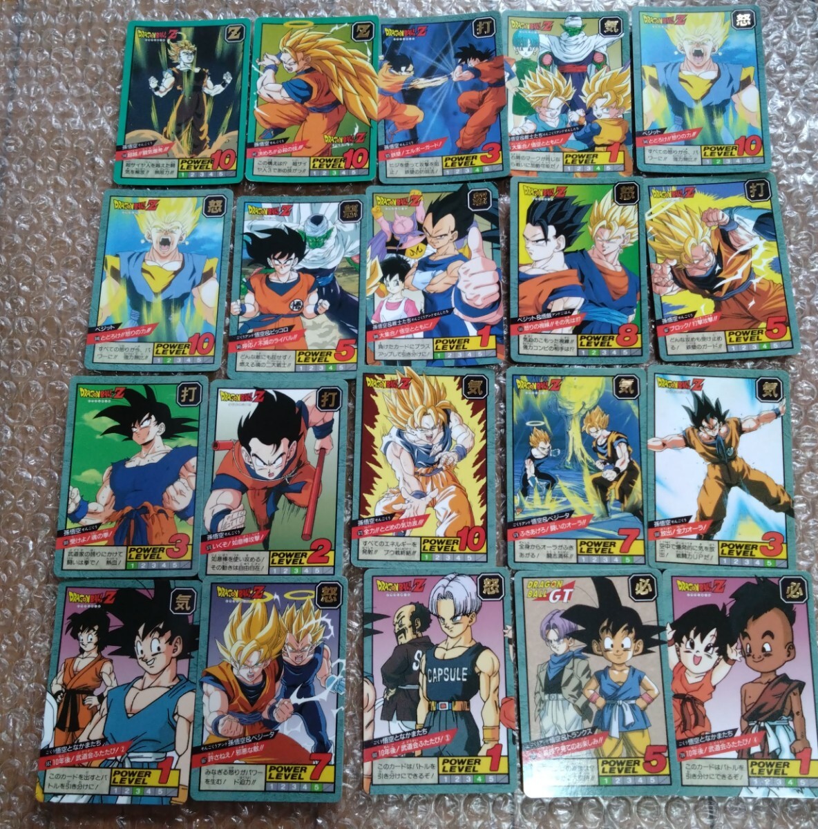 Yahoo!オークション -「ドラゴンボール スーパーバトル 20 Yahoo!オークション -「ドラゴンボール スーパーバトル 20