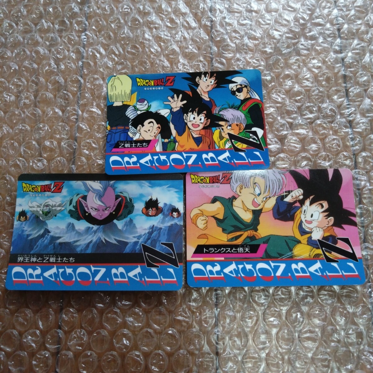 Yahoo!オークション -「ドラゴンボールカードダス 31 32弾 Yahoo!オークション -「ドラゴンボールカードダス 31 32弾