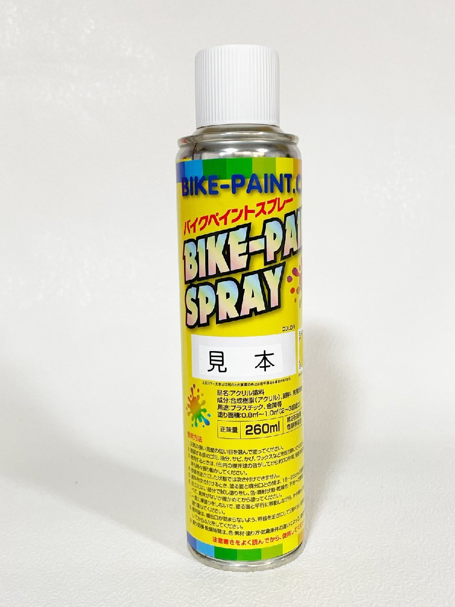 Yahoo!オークション -「缶スプレー ブルー」(塗料 Yahoo!オークション -「缶スプレー ブルー」(塗料