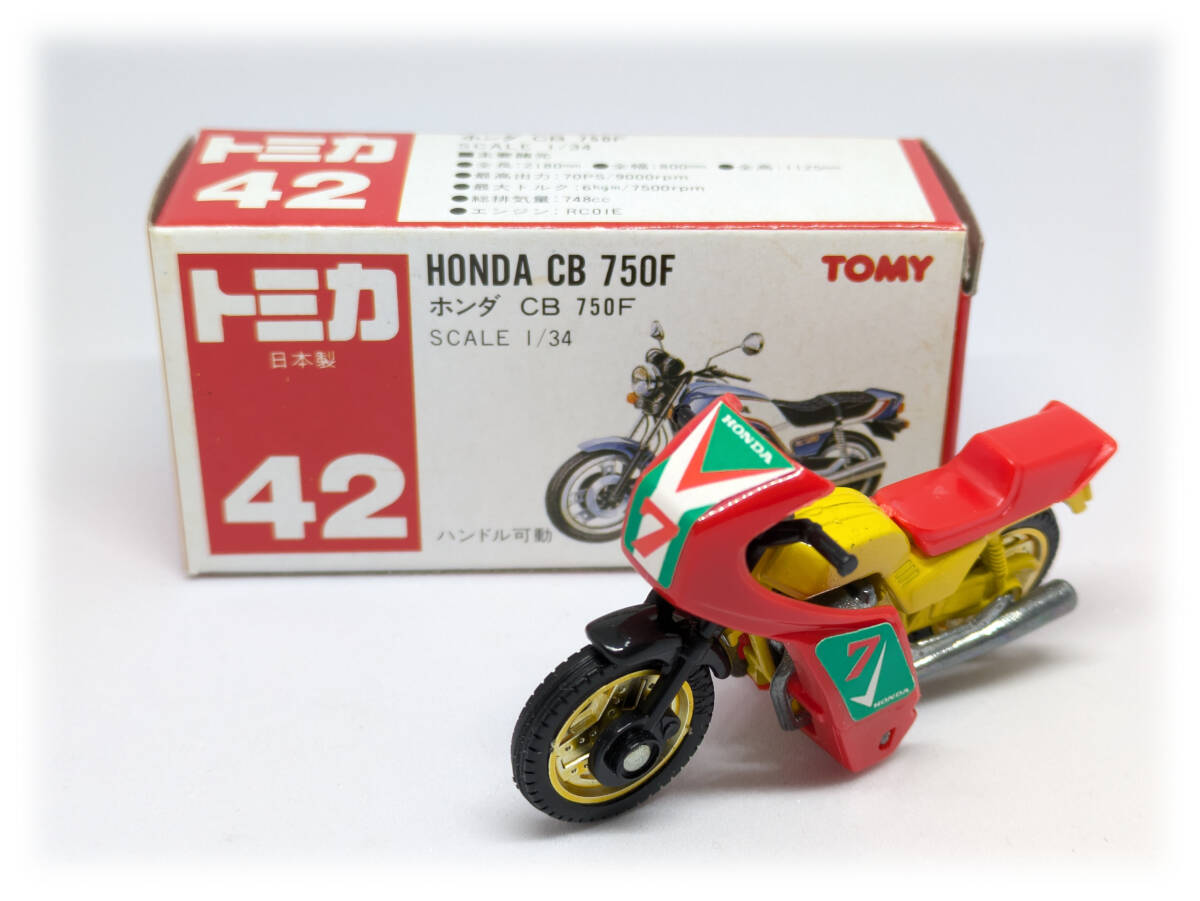 Yahoo!オークション -「トミカ ホンダcb750f」の落札相場・落札価格 Yahoo!オークション -「トミカ ホンダcb750f」の落札相場・落札価格
