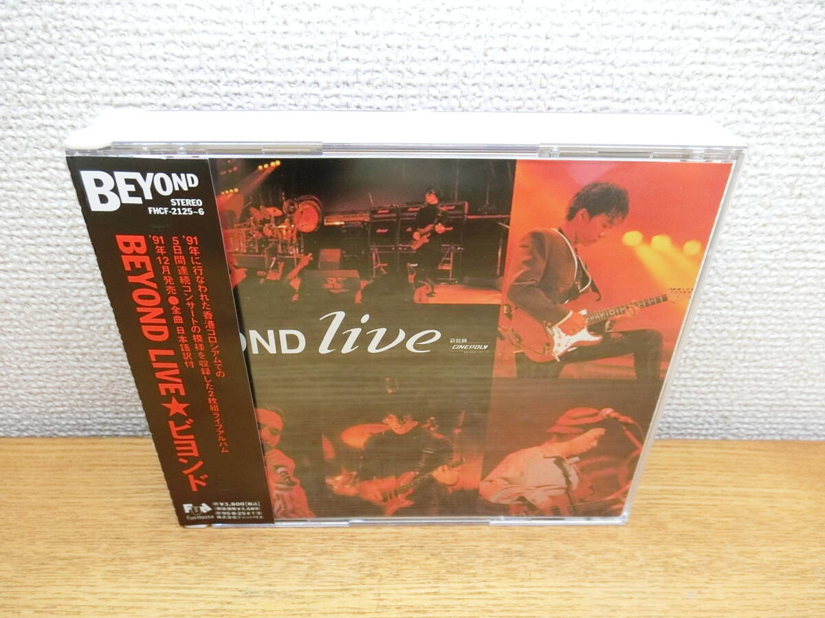 Yahoo!オークション -「beyond cd ビヨンド」(ワールド