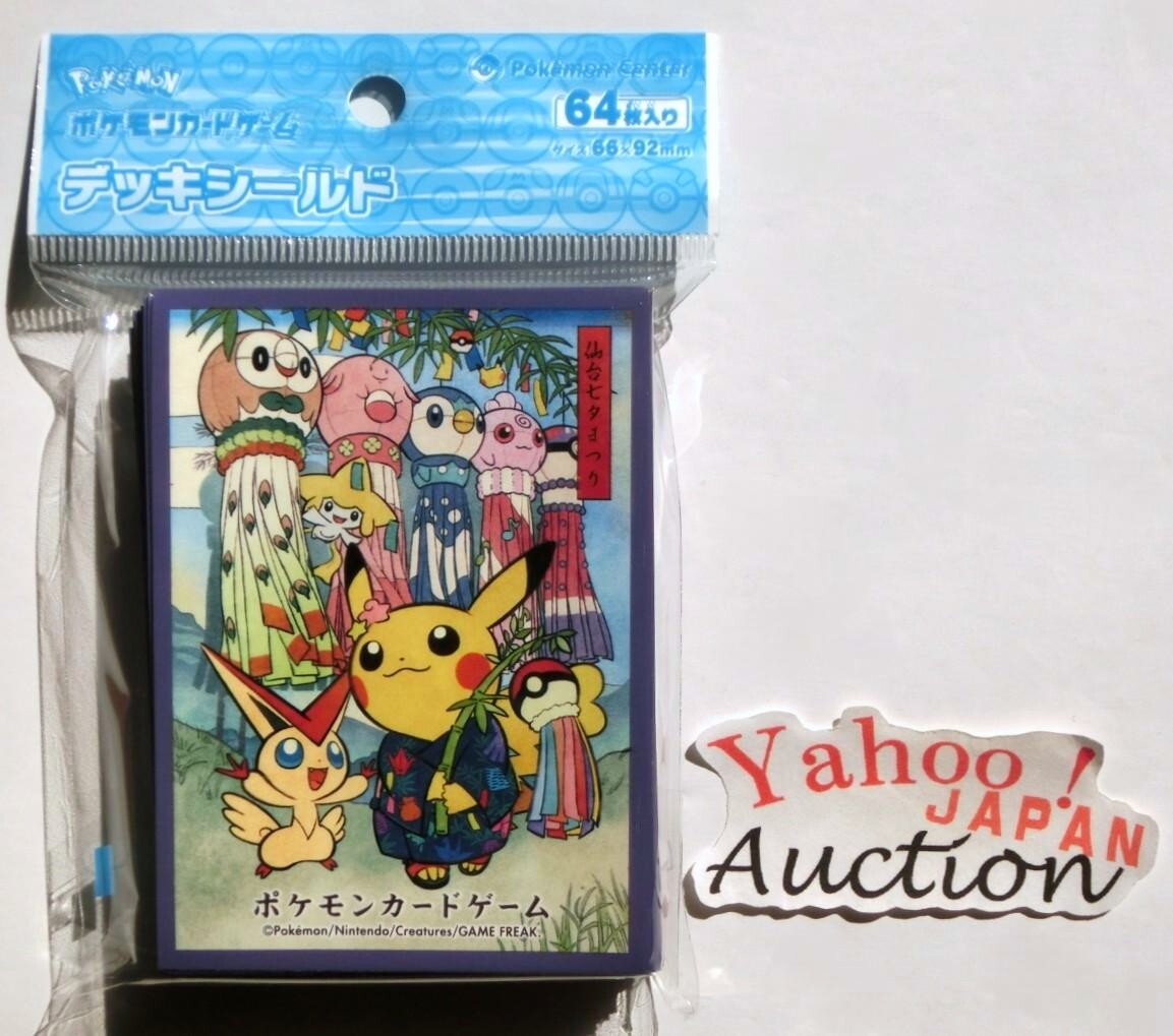 2025年最新】Yahoo!オークション -ポケモンカード モクロー 2025年最新】Yahoo!オークション -ポケモンカード モクロー