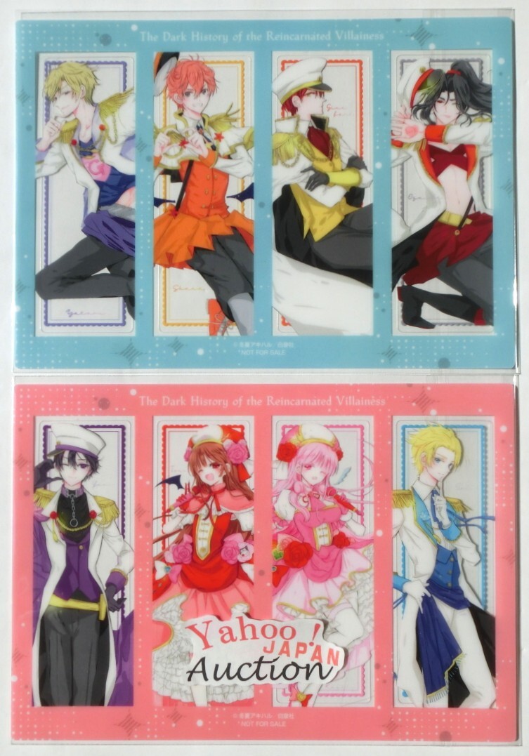 転生悪女の黒歴史 応募者全員サービス クリアしおり 応募者全員プレゼントの告知画像。 - 「転生悪女の黒歴史