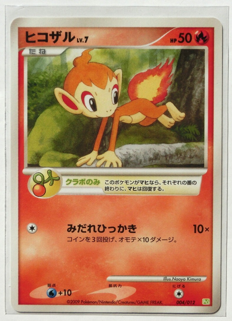2025年最新】Yahoo!オークション -ポケモンカード シェイミ