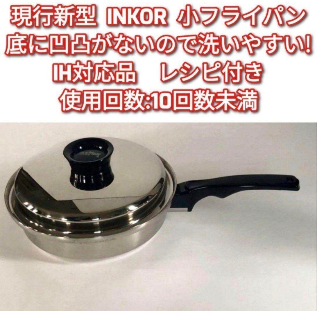 2025年最新】Yahoo!オークション -インコア 3コート ihの中古品 2025年最新】Yahoo!オークション -インコア 3コート ihの中古品