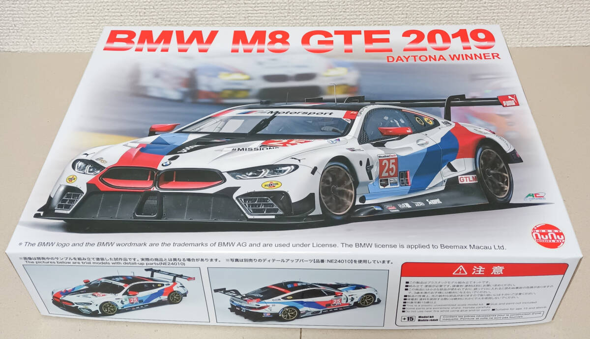 福袋 オンライン Yahoo!オークション - 超希少 1/24 ガライヤ・オートバックス GT