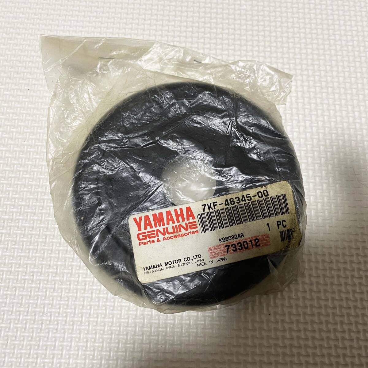 Yahoo!オークション -「ヤマハ フリクションディスク」の落札 Yahoo!オークション -「ヤマハ フリクションディスク」の落札