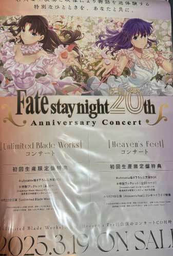 2025年最新】Yahoo!オークション -fate/stay night(コミック 2025年最新】Yahoo!オークション -fate/stay night(コミック