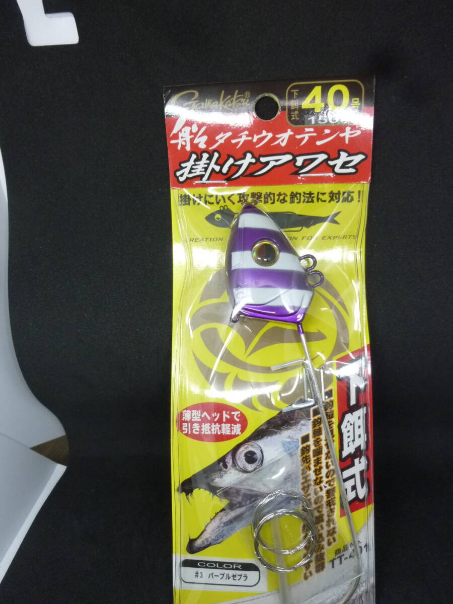 2025年最新】Yahoo!オークション -タチウオテンヤ 40号の中古品 2025年最新】Yahoo!オークション -タチウオテンヤ 40号の中古品