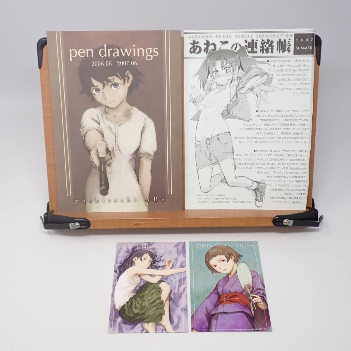 2025年最新】Yahoo!オークション -安倍吉俊の中古品・新品・未 2025年最新】Yahoo!オークション -安倍吉俊の中古品・新品・未