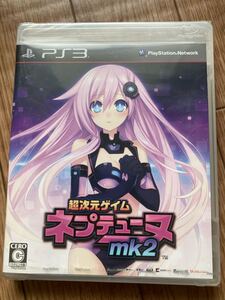 未開封 PS3超次元ゲイム ネプテューヌmk2 テレホンカード