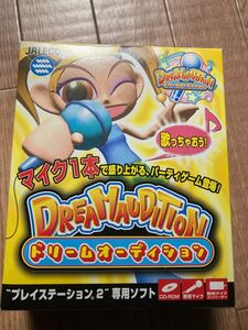 PS2ドリームオーディション マイク同梱版