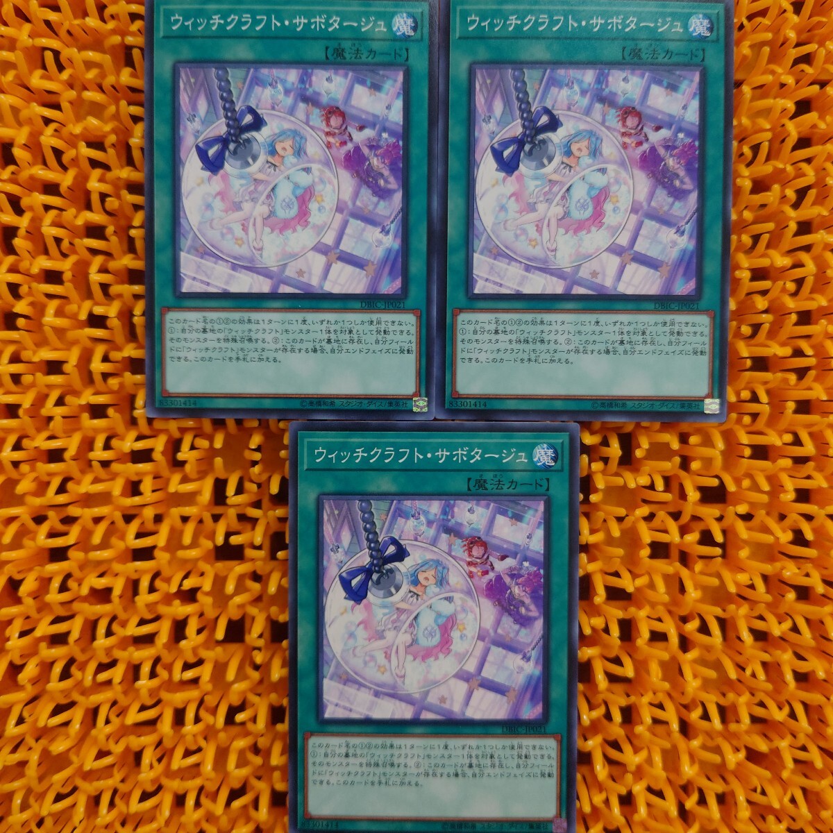 遊戯王 - 中古初期遊戯王カード【希少】【傷あり】 遊戯王 - 中古初期遊戯王カード【希少】【傷あり】 Yahoo