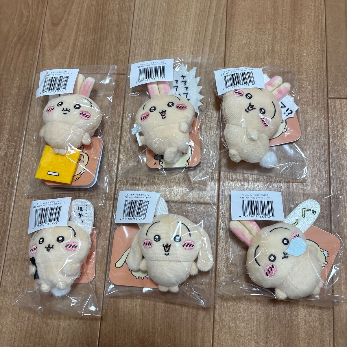 Yahoo!オークション -「うさぎだらけくじ」の落札相場・落札価格 Yahoo!オークション -「うさぎだらけくじ」の落札相場・落札価格