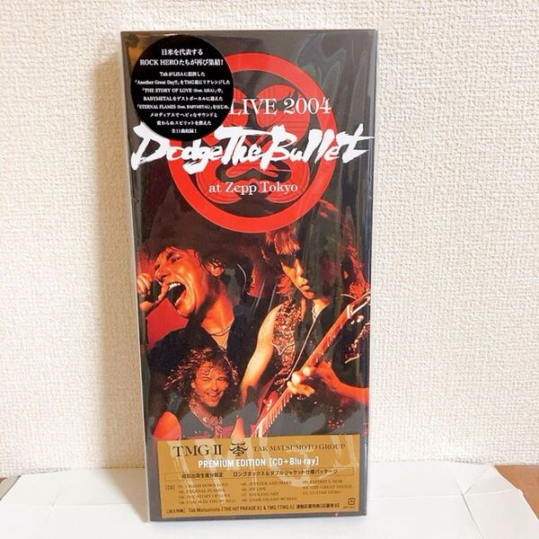 TMG「TMG II 」〈PREMIUM EDITION〉外箱のみ