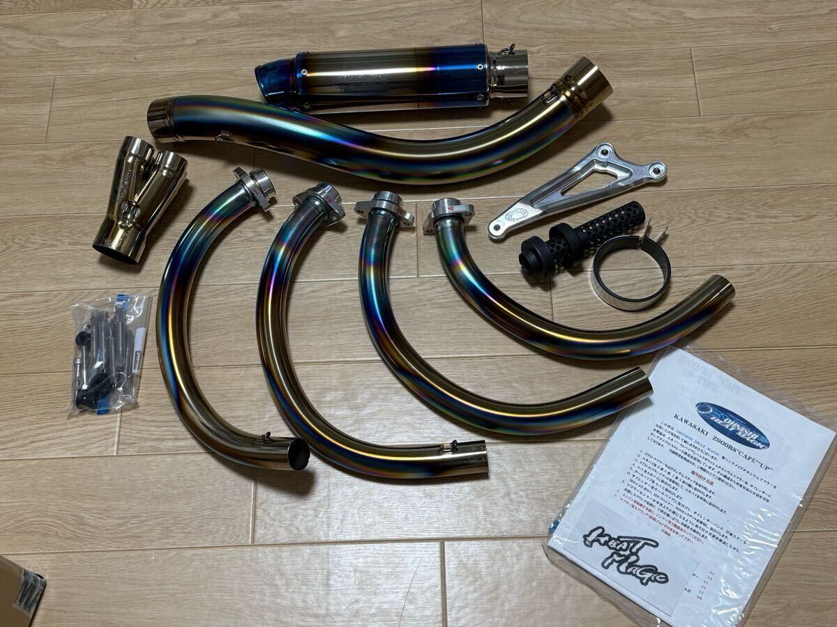 Yahoo!オークション -「オオニシヒートマジック z900rs」の落札 Yahoo!オークション -「オオニシヒートマジック z900rs」の落札