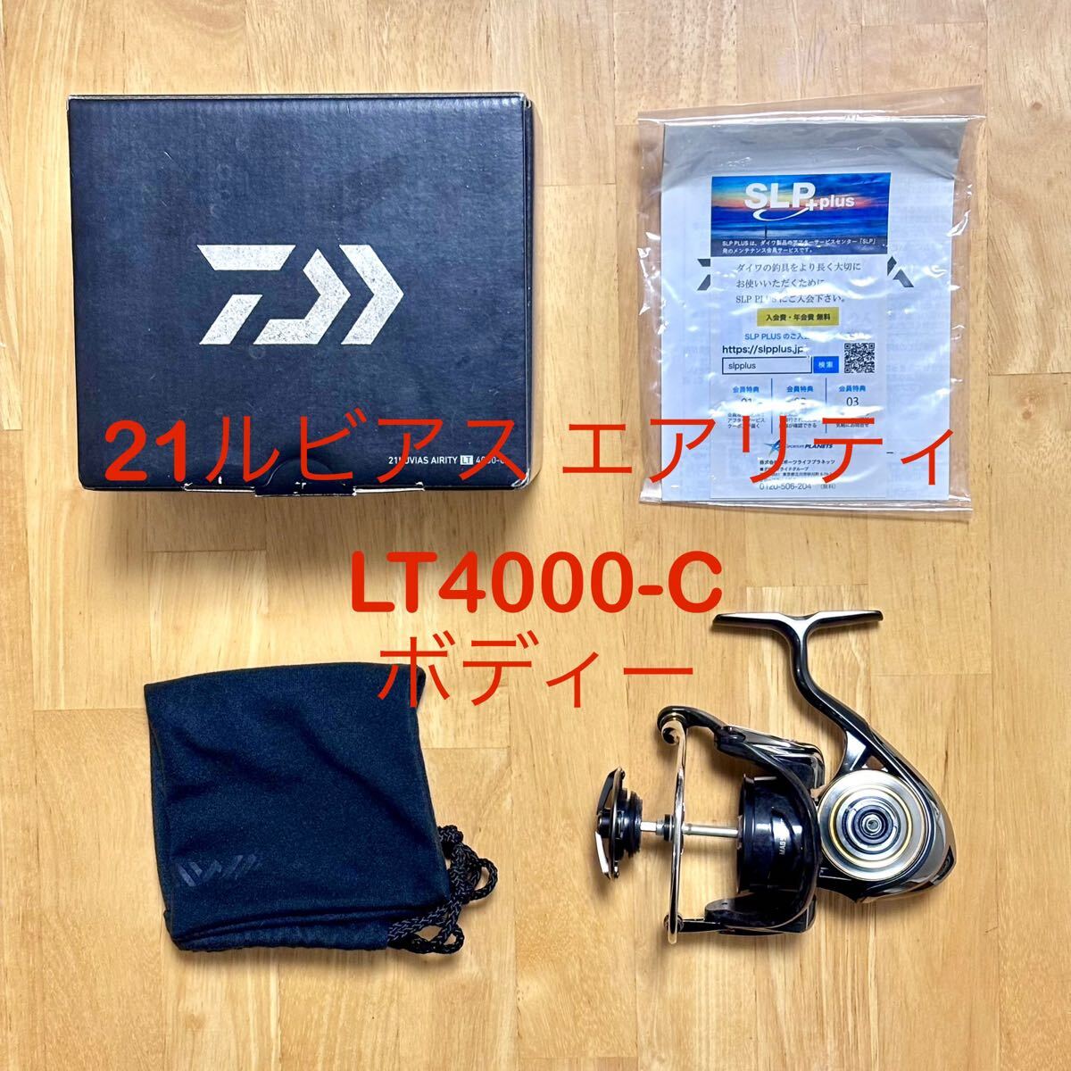 Yahoo!オークション -「ルビアスエアリティ4000」(ダイワ Yahoo!オークション -「ルビアスエアリティ4000」(ダイワ