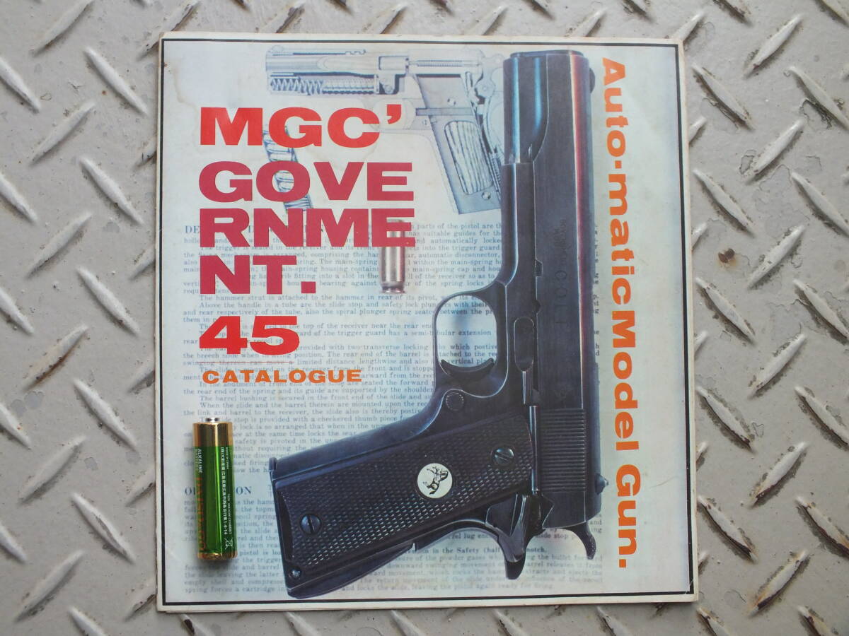 Yahoo!オークション -「mgc ガバメント 45」の落札相場・落札価格 Yahoo!オークション -「mgc ガバメント 45」の落札相場・落札価格