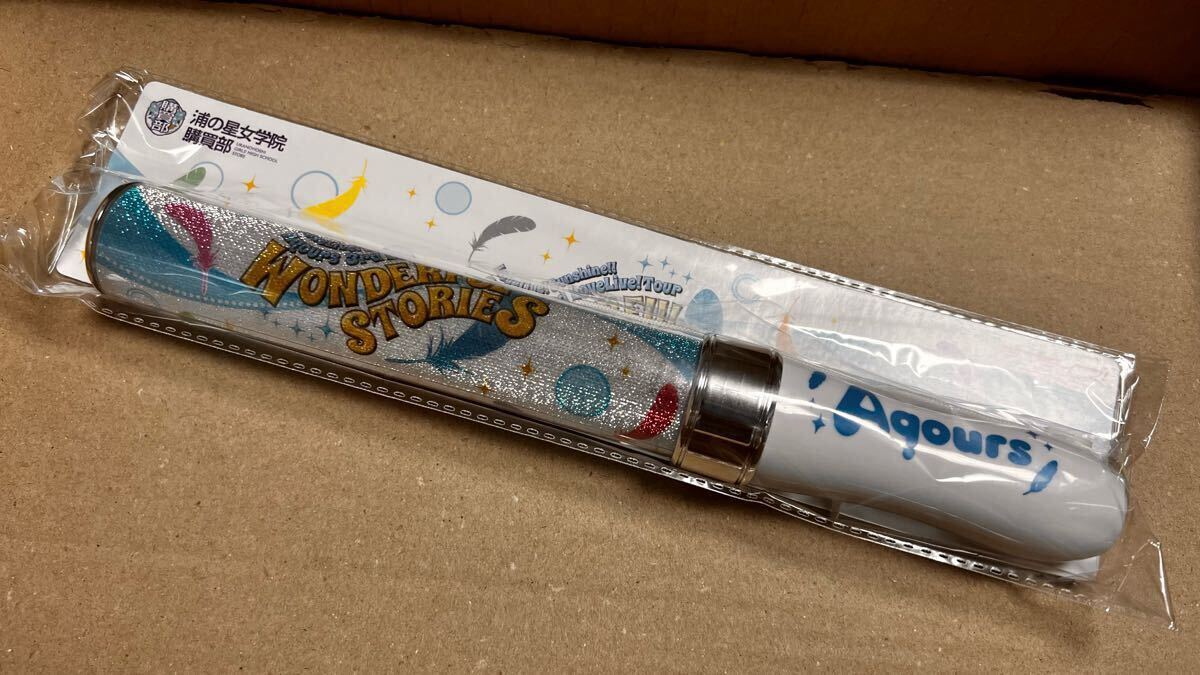 Yahoo!オークション -「ラブライブレード aqours」の落札相場