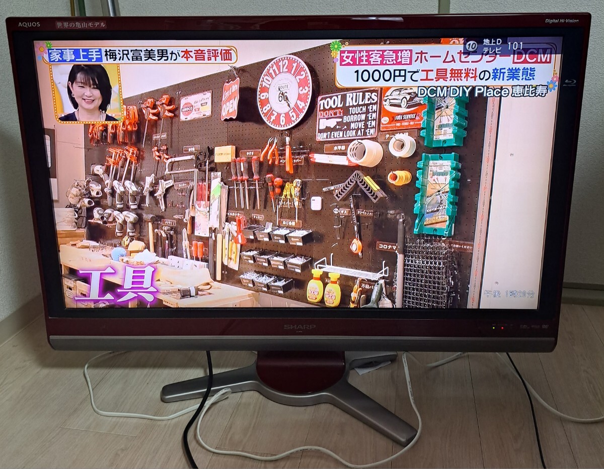2025年最新】Yahoo!オークション -液晶 テレビ シャープ lc-42 2025年最新】Yahoo!オークション -液晶 テレビ シャープ lc-42